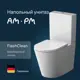 Унитаз-компакт AM.PM C8F8600SC Func, безободковый, сиденье с микролифтом