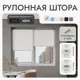 Рулонная штора блэкаут Унистайл URSBLBEL070130 70x130 см, цвет белый