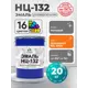 Эмаль универсальная Malare Professional НЦ-132 быстросохнущая цвет RAL 2004 оранжевый матовая 20 кг
