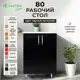 Напольный шкаф Santrek 80x80x40 см МДФ цвет черный