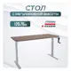 Игровой компьютерный стол Luxalto 34116 120x114x70 см ЛДСП цвет серый, коричневый