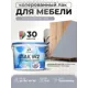 Лак для мебели дерева и минеральных поверхностей укрывной Malare Series W полуглянцевый RAL 7040 темно-серый 9 кг