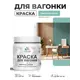 Краска фасадная для дерева Malare Wood антисептическая быстросохнущая матовая цвет бирюзовая катунь 0.5 кг