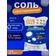 Соль таблетированная Diesalz Экстра 25 кг