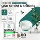 Краска для стен Malare Professional без запаха матовая цвет атлантида 1л