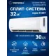 Сплит-система Ventsfera on/off CS-32H3A-VB155 / CU-32H3A-VB155 12K BTU охлаждение/обогрев