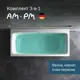 Ванная акриловая Am.pm Func 150x70 комплект 3 в 1, каркас и слив-перелив хром, декоративная заглушка слива, усиленный корпус