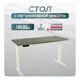 Игровой компьютерный стол Luxalto 34307 140x120x60 см ЛДСП цвет бежевый, слоновая кость