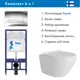 Комплект инсталляция с унитазом Teymi T70011T70202CHAL.FLU40106.W цвет белый