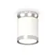 Светильник точечный накладной Ambrella light Xs8141025 2 м² цвет белый