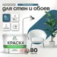 Краска для стен Malare Professional без запаха матовая цвет перо павлина 9л