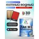 Лак яхтный укрывной Malare Series W полуглянцевый RAL 3020 красный 1.8 кг