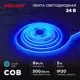 Светодиодная лента Rexant 147-115 320 диод/м 8 Вт/м 24 В 0.8 см IP20 5 м синий свет