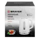 Электрический чайник 1.7 л Brayer BR6104WH пластик цвет белый