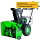 Снегоуборщик аккумуляторный бесщёточный Greenworks GD82ST56 61 см 82 В 3x8 Ач АКБ и ЗУ в комплекте