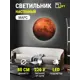 Настенный светильник светодиодный Reklama 000036_loft_80_4k нейтральный белый свет цвет красный