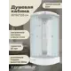 Душевая кабина Keramastar Astra KR098051 80x80x215 со средним поддоном