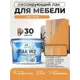Лак для мебели дерева и минеральных поверхностей тонирующий Malare Series W полуглянцевый сосна 9 кг