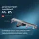 Трап для душа Am.pm W01SC-P11-070-01SB_7214 комбинированный затвор 70x7 см нержавеющая сталь