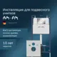 Инсталляция для подвесного унитаза Am.pm I012710.0151 MasterFit с клавишей ProC L хром глянец