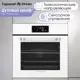 Встраиваемый духовой шкаф Zigmund & shtain en133512w 60х59.8х57.5 см цвет белый