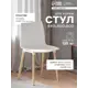 Шуруповерт аккумуляторный Клик мебель 10646419 44x36x40 см пластик цвет белый