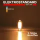 Лампа светодиодная Elektrostandard a058840 G4 230 В 5 Вт прямоугольная прозрачная 460 Лм теплый белый свет