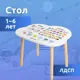 Стол Лидер 9950646 52x46x65.5 см дерево цвет белый