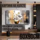 Картина на холсте Золотая ваза 60x90 см 114216