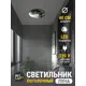 Светильник настенно-потолочный светодиодный Reklama Лофт 000028_40_3k_потолок с пультом 9 м² теплый белый (желтый) свет цвет серый/серебристый