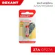 Батарейка Rexant щелочная A27 12В