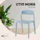 Кухонный стул Стул груп Moris 45.5x77.5x51.5 см пластик цвет голубой