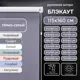 Рулонная штора Эскар блэкаут Kauffort 115x160 см цвет темно-серый