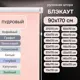Рулонная штора Эскар блэкаут LUX 90x170 см цвет пудровый