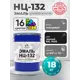 Эмаль универсальная Malare Professional НЦ-132 быстросохнущая цвет RAL 9005 черный глянцевая 18 кг