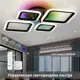 Люстра потолочная светодиодная Oval RGB 65Вт 4S1R-RC-600x445x95-BLACK/WHITE-220-IP20 регулируемый цвет света RGB