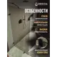 Душевая перегородка Doccia GLASS790ks/BR/4CHROMEGL 79x195см черный профиль
