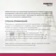 Грунт-концентрат акриловый глубокого проникновения Farbitex 5.5л