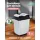 Контейнер 5 л Hobby life полипропилен цвет серый