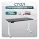 Игровой компьютерный стол Luxalto 34267 120x114x60 см ЛДСП цвет белый, черный
