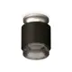 Светильник точечный накладной Ambrella light Xs7511102 2 м² цвет черный