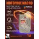 Масло моторное Nomad Novo 7000 10W-40 1 л