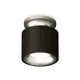 Светильник точечный накладной Ambrella light Xs7511101 2 м² цвет черный