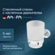 Стакан для зубных щеток AM.PM A7434300 стекло цвет разноцветный