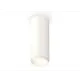 Светильник точечный накладной Ambrella light Xs6342001 2 м² цвет белый