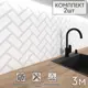 Стеновая панель Фартукофф Плитка Шеврон комплект 2 шт 300x60х0.1 см ПВХ цвет белый