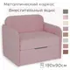 Диван раскладной Dardav Кресло-кровать 101x87x65 см велюр цвет сиреневый