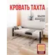 Кровать Solarius tahta-obiv-rs15-90-200onix-full Тахта односпальная Классика 100 x 63 x 210 см двп цвет светло-серый/черный оникс
