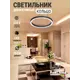 Светильник подвесной светодиодный Reklama koltso_loft_6k_70_cherniibort 9 м² холодный белый (голубой) свет цвет черный