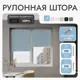 Рулонная штора блэкаут Унистайл URSBLGOL195210 195x210 см, цвет голубой
